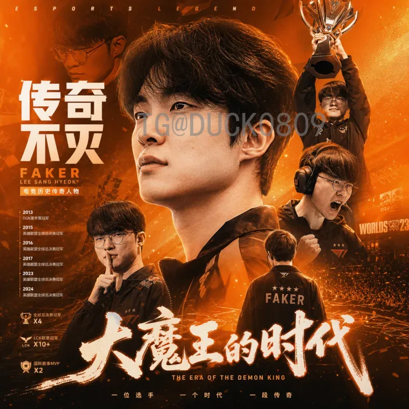 2026世界杯海报制作全攻略：创意设计与视觉营销深度解析